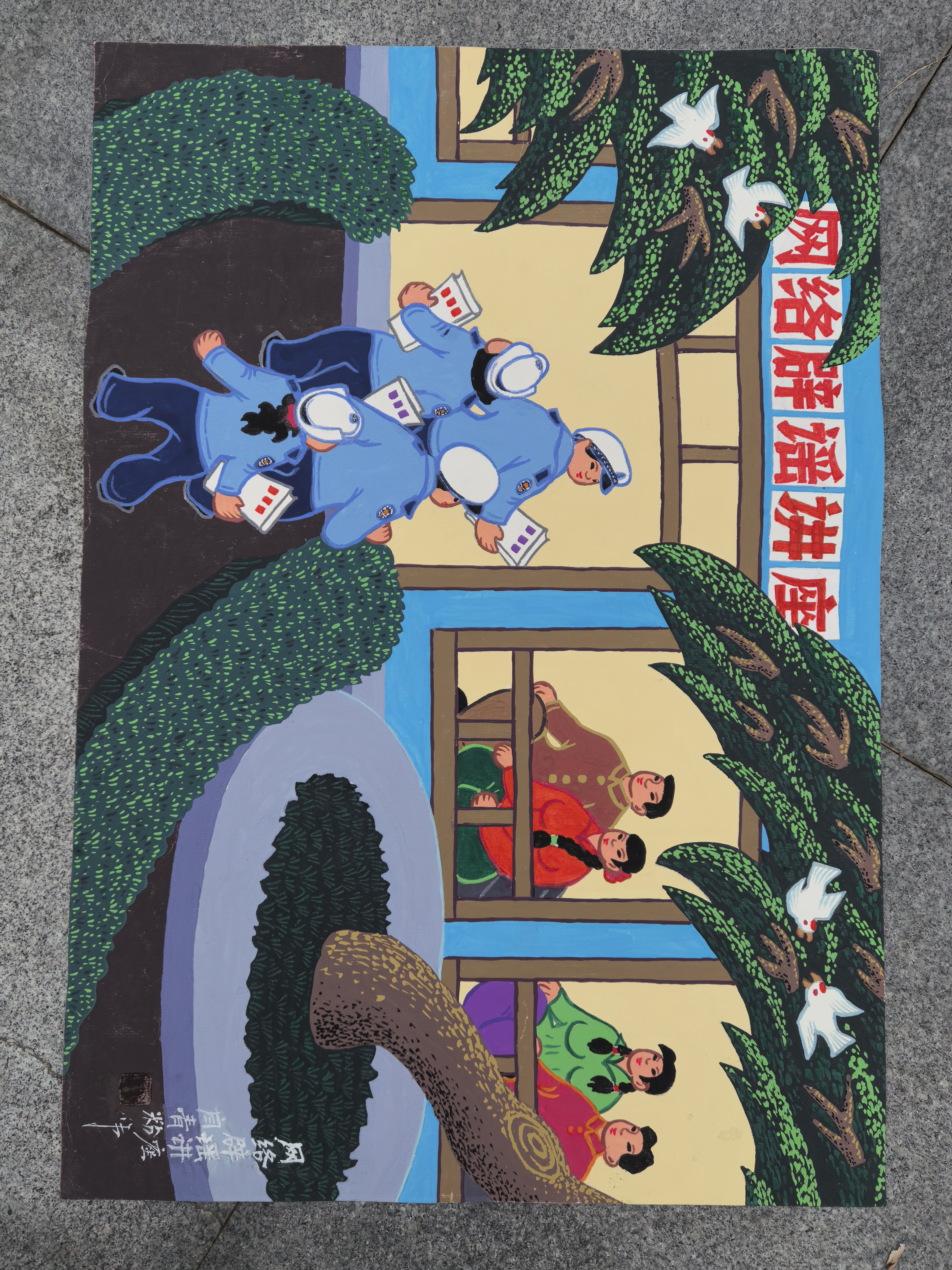 三等獎 《網絡辟謠講座》