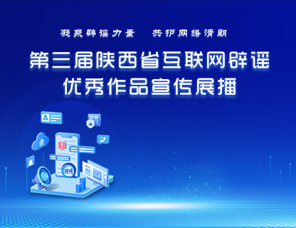 三等獎 《謠止于你》