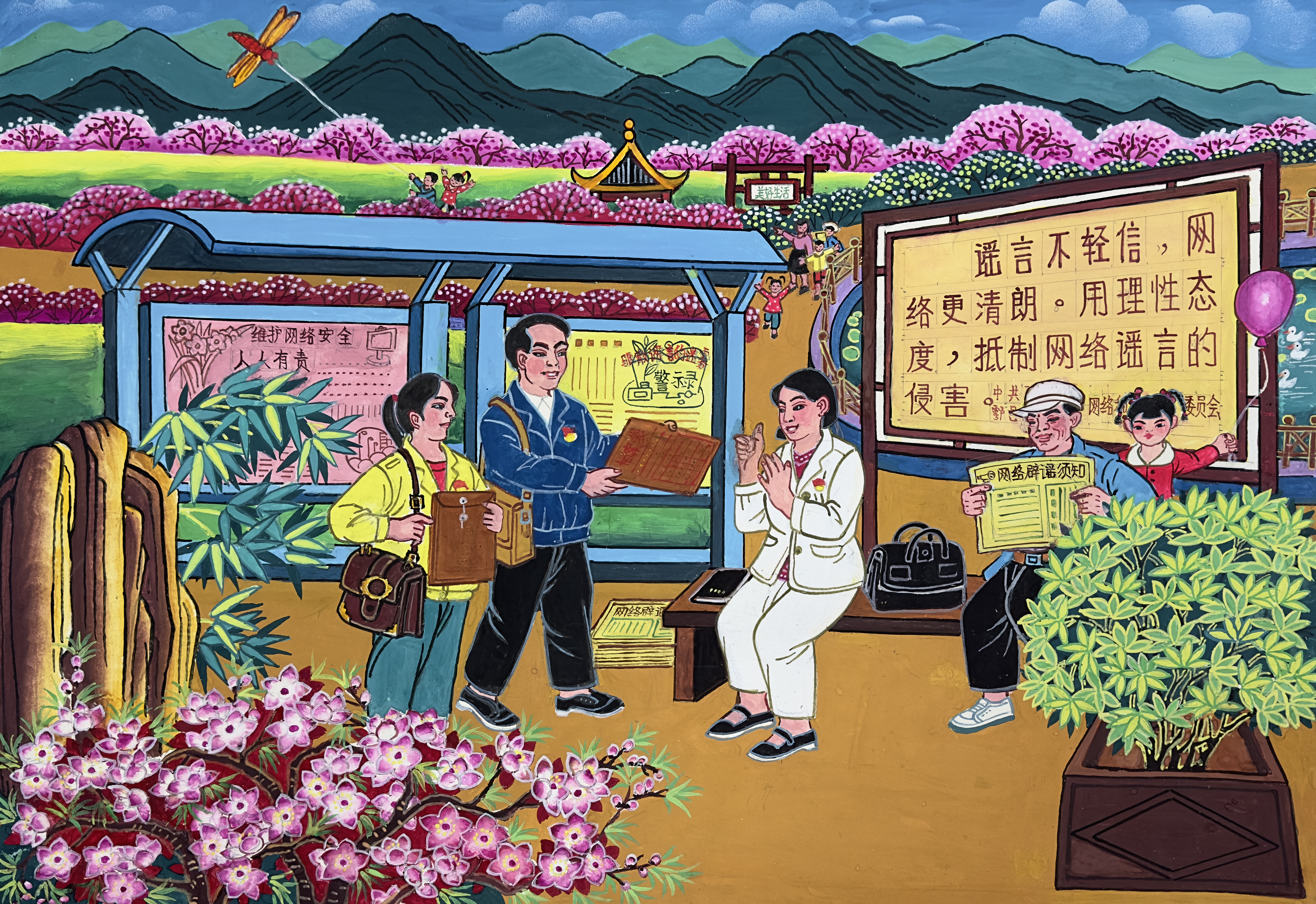 二等獎 《農民畫》